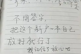 乐陵户籍员为七旬老人上门送“证”，两人的“无声”对话令人破防图片