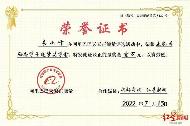 687分！四川自贡男生考上清华：幼时寄居山村亲戚家 母亲放弃打工守护他的求学梦