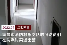 好笑又心疼！南昌消防员头顶泡沫飞奔出警图片
