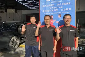 武汉一家途虎店招聘“洗车美容师”，半年接纳三位聋哑洗车工图片