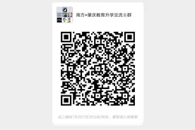 肇中682.3分、宣中676.3分，肇庆市直、端州区各校高中录取分数线公布图片