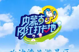 专题丨内蒙古网红打卡地——响沙湾旅游景区图片