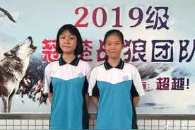 三水三中附中“周姓姐妹花”：相互的鼓励，同样的分数图片