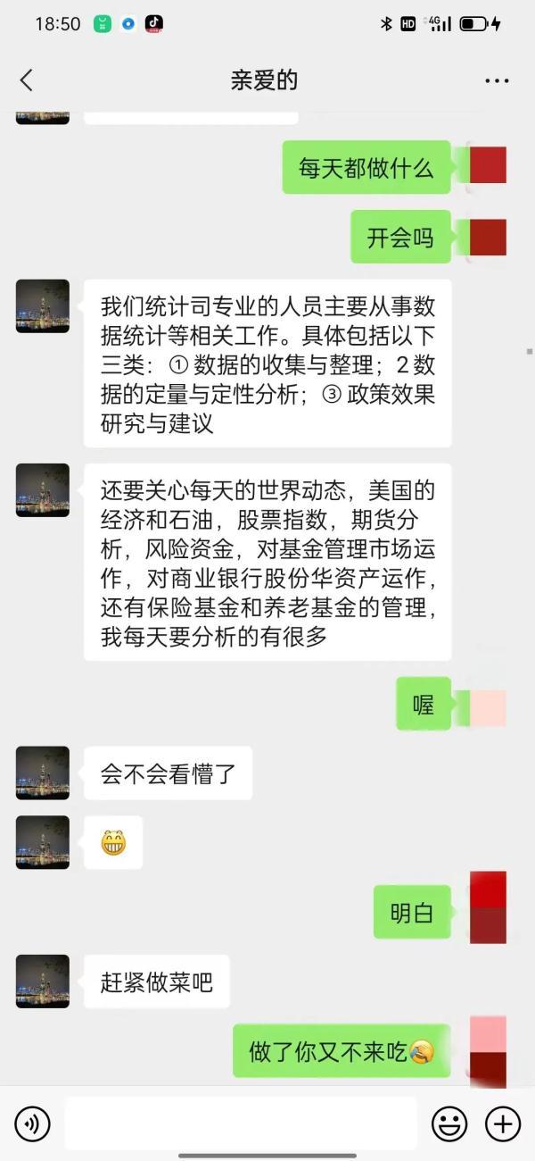 谈个恋爱被骗百万！阜阳警方紧急提醒