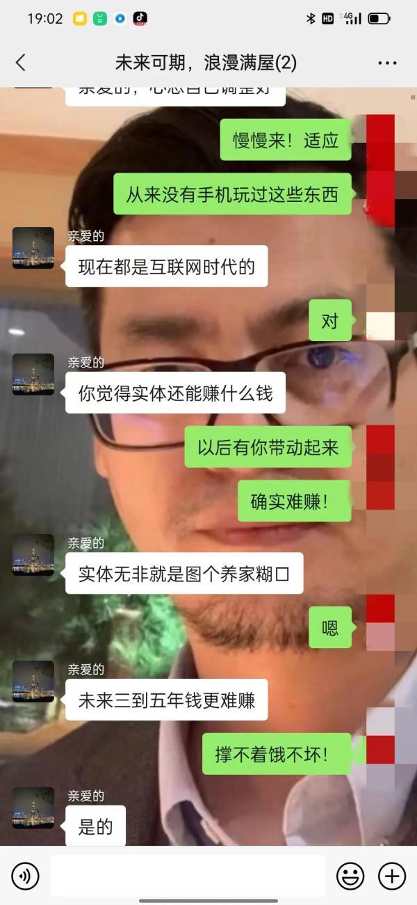 谈个恋爱被骗百万！阜阳警方紧急提醒