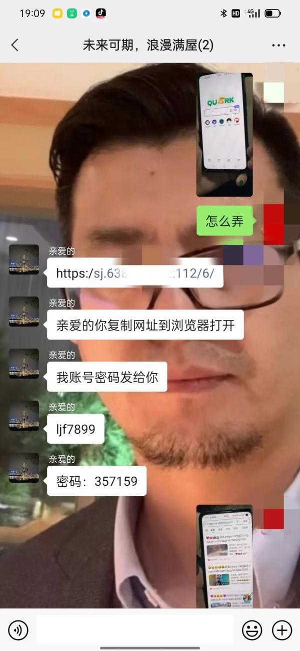 谈个恋爱被骗百万！阜阳警方紧急提醒