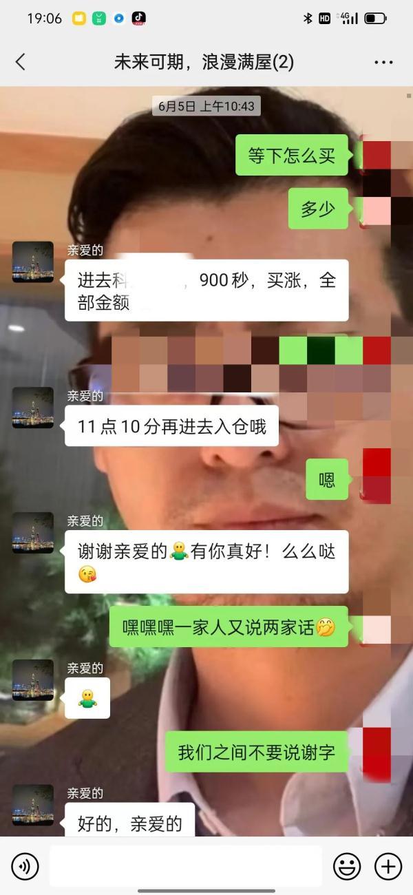 谈个恋爱被骗百万！阜阳警方紧急提醒