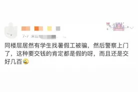 暑假打工的那些伤“薪”事图片