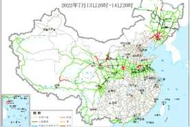 早安，交通新闻首班车到了（2022年7月14日）图片