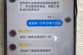 暑假孩子沉迷游戏怎么办？家长不妨这样做图片