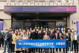 山东共青团：创新形式搭好平台 不断推动青企峰会工作开创新局面图片