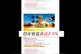 微信再发新规！禁止这类营销行为→图片