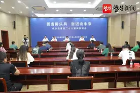 勇当排头兵 奋进向未来
阜宁县举行喜迎二十大新闻发布会图片