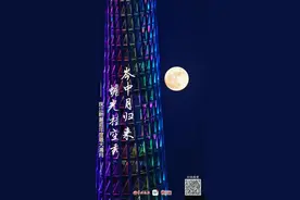 大月亮，小蛮腰图片