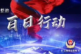 【百日行动 】刷信誉、“薅羊毛”，可能都是动态IP代理惹的祸！图片
