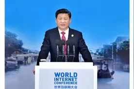 每日一词∣世界互联网大会 World Internet Conference图片