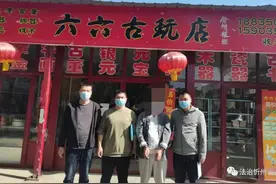 老人倾家荡产购买1877枚“银元”，全是假的图片