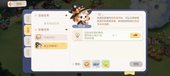 重回的《奥比岛》手游和我回不去的童年