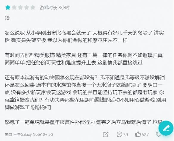 重回的《奥比岛》手游和我回不去的童年