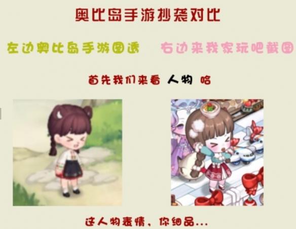 重回的《奥比岛》手游和我回不去的童年