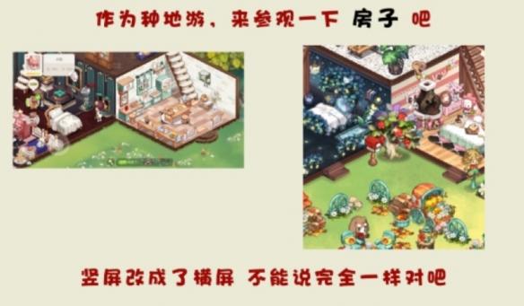 重回的《奥比岛》手游和我回不去的童年