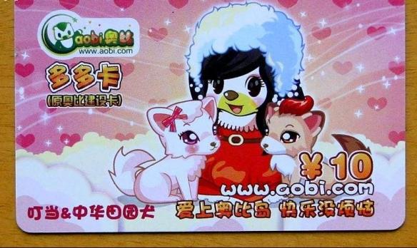 重回的《奥比岛》手游和我回不去的童年