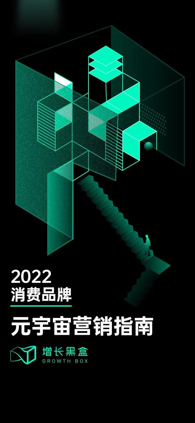 2022ƷԪӪָ