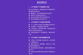 快手：专项治理直播不良内容，协助警方抓获色情导流人员148名图片