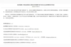 中国驻柬埔寨大使馆紧急提醒图片