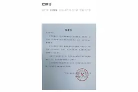 广州一驾校学员讲述：教练说被欠4万多工资，我科三还没过，驾校却倒闭了图片