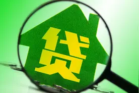 西安楼盘业主发“停贷声明”直指按揭贷款未入监管账户 西安新政来了图片