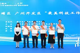 黄埔“最美科技工作者”出炉！（附名单）图片