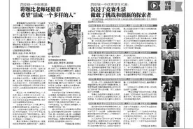 学霸故事 西安铁一中张博渊：讲题比老师还精彩 希望“活成一个多样的人”图片