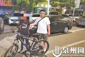东北小伙晋江务工不顺 偷万元自行车计划骑回老家图片