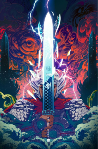 第三艘航空母舰命名为"中国人民解放军海军福建舰"舷号为"18"剑出鞘