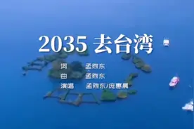 国家公路网规划2035年前建成“福州至台北高速”图片