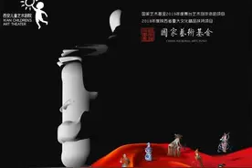 8台剧目共16场演出！济南第十四届亲子剧节即将开幕图片