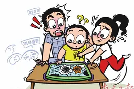 “小天才”涉嫌影响 未成年人身心健康图片