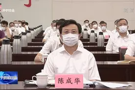 陈成华、陈秀兴分别任济宁市委副书记、鲁信集团董事长图片