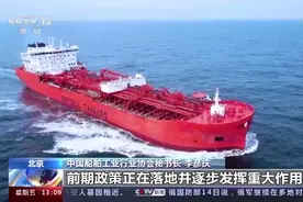 造船三大指标继续位居世界第一 大额订单纷纷落户中国船企图片