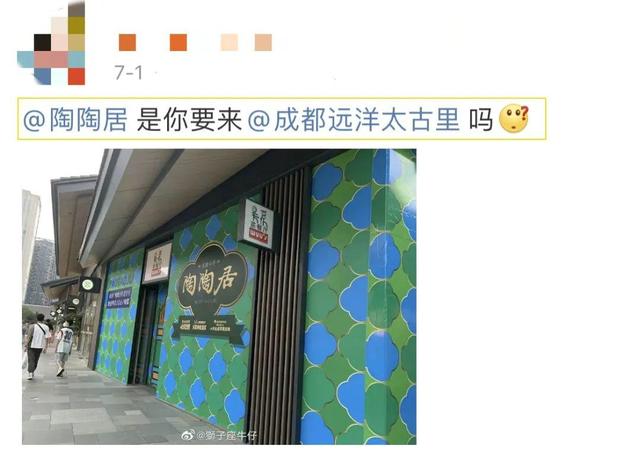 实探：围挡中，又双叒叕将上新！成都市中心将迎来一波重磅首店，有你期待的吗？