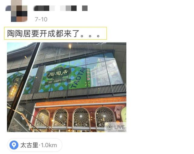 实探：围挡中，又双叒叕将上新！成都市中心将迎来一波重磅首店，有你期待的吗？