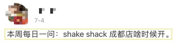 实探：围挡中，又双叒叕将上新！成都市中心将迎来一波重磅首店，有你期待的吗？