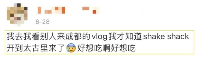 实探：围挡中，又双叒叕将上新！成都市中心将迎来一波重磅首店，有你期待的吗？
