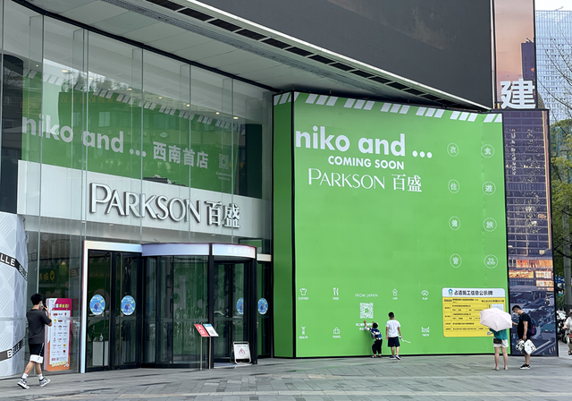 实探：围挡中，又双叒叕将上新！成都市中心将迎来一波重磅首店，有你期待的吗？
