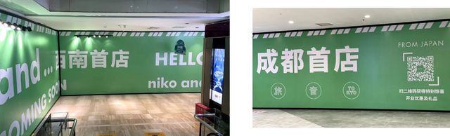 实探：围挡中，又双叒叕将上新！成都市中心将迎来一波重磅首店，有你期待的吗？