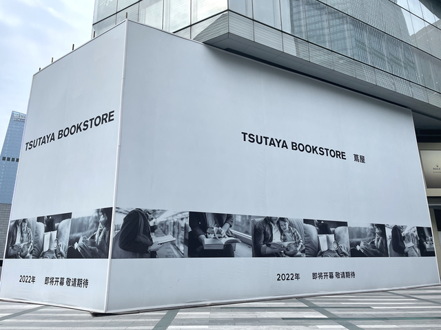 实探：围挡中，又双叒叕将上新！成都市中心将迎来一波重磅首店，有你期待的吗？