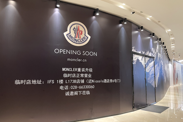 实探：围挡中，又双叒叕将上新！成都市中心将迎来一波重磅首店，有你期待的吗？