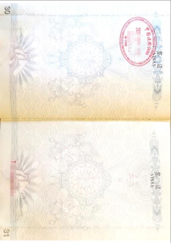 留学生落户“干货”来啦