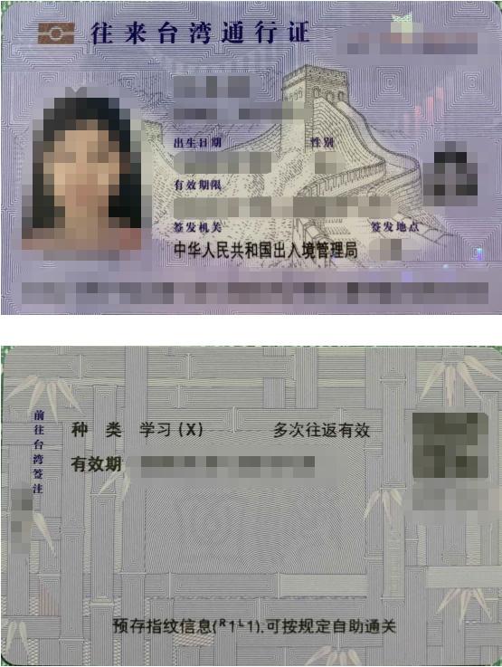 留学生落户“干货”来啦
